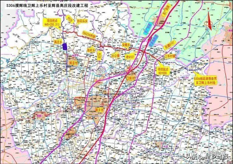 经辉县的这条省道45公里改建,总投资18.8亿!