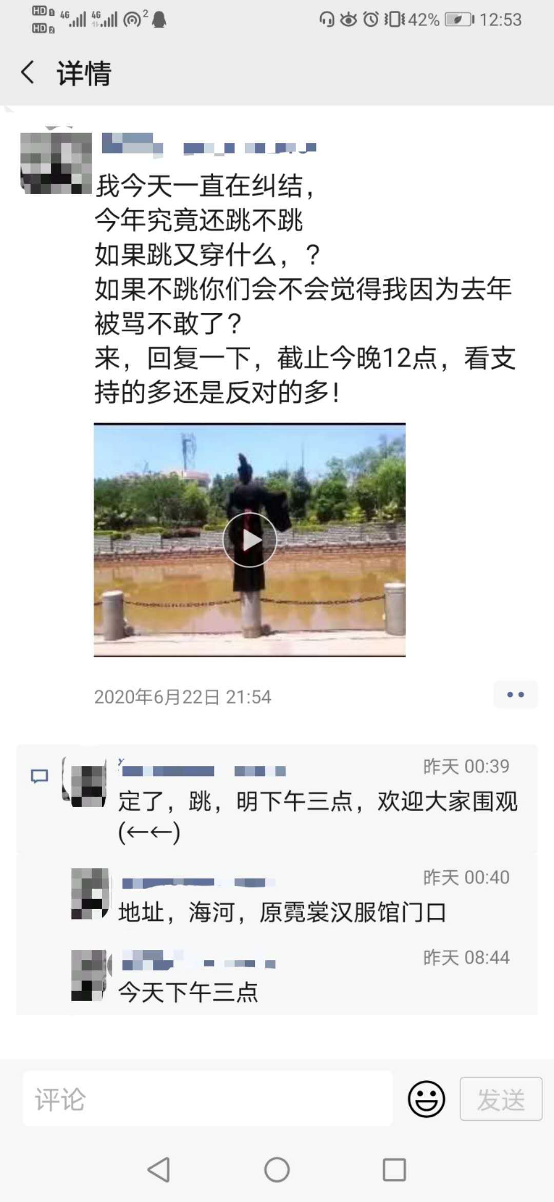 男子连续四年模仿屈原“投江”消防告诫“很危险”