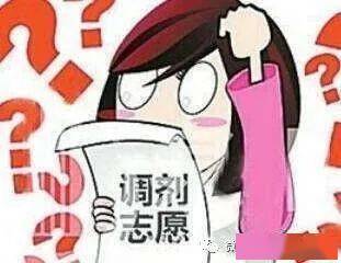 专业|“只要填了服从专业调剂就由学校定专业”这个规则是不能成立的