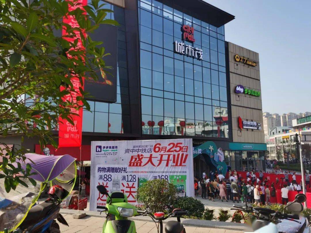 步步高超市本月第八家新店今日开业