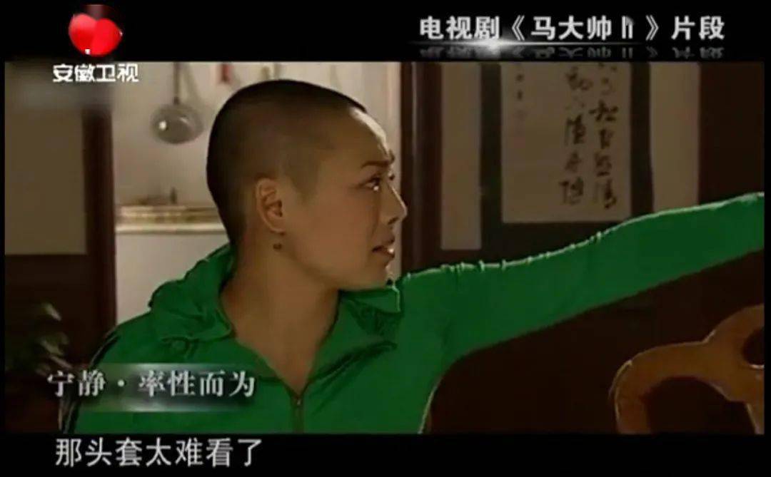 她在《马大帅2》里演了赵本山的小姨子. 不知道