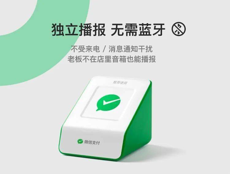 有免费的收款音箱吗 8d759a4ed55a48f38c2cab5703057392.jpeg