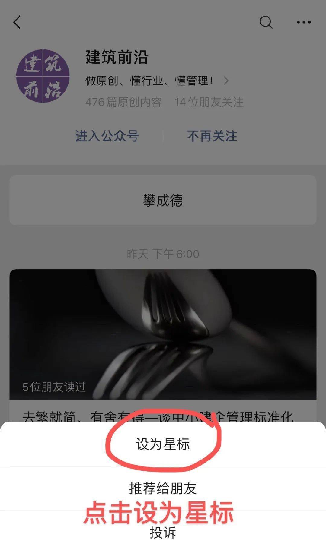 麦肯锡深度解析建筑业发展趋势