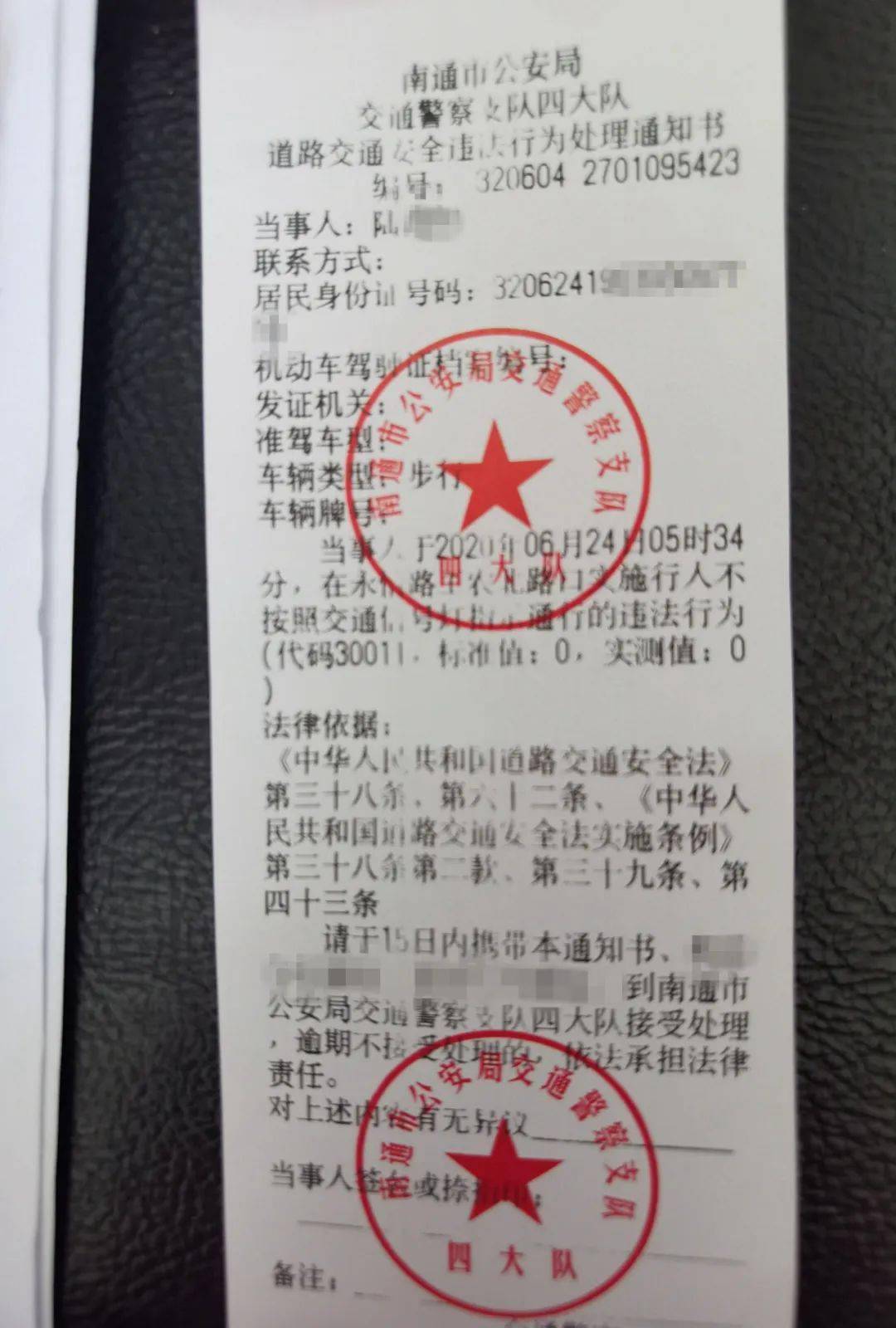 8提醒】开始了!行人,电动车闯红灯将被抓拍,还要罚款!
