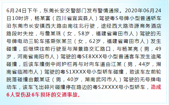 轻微简谱_我儿子10月高烧不退 去医院说是心肌炎 住院10天出院在家保养 出院10天去查 医生说还的吃药 建(2)