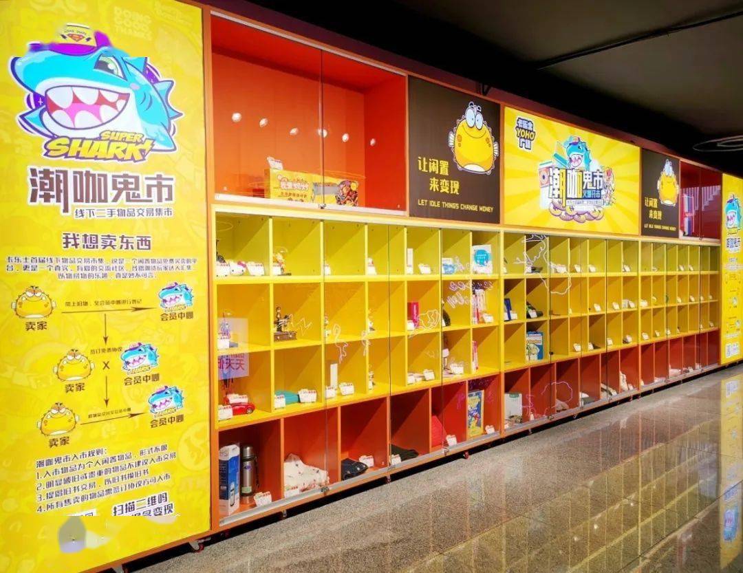 听说,这里有乌市青年自己的线下闲置物品交易市集 .
