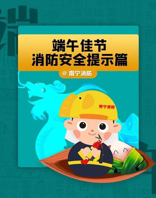 端午节安康和端午节快乐