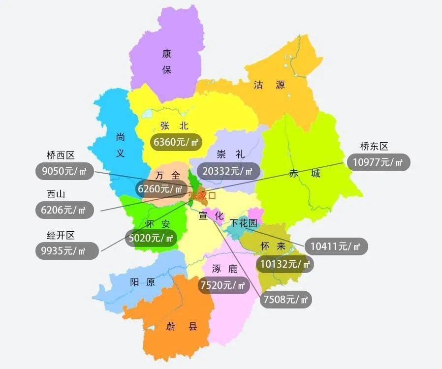 张家口gdp2020_张家口地图