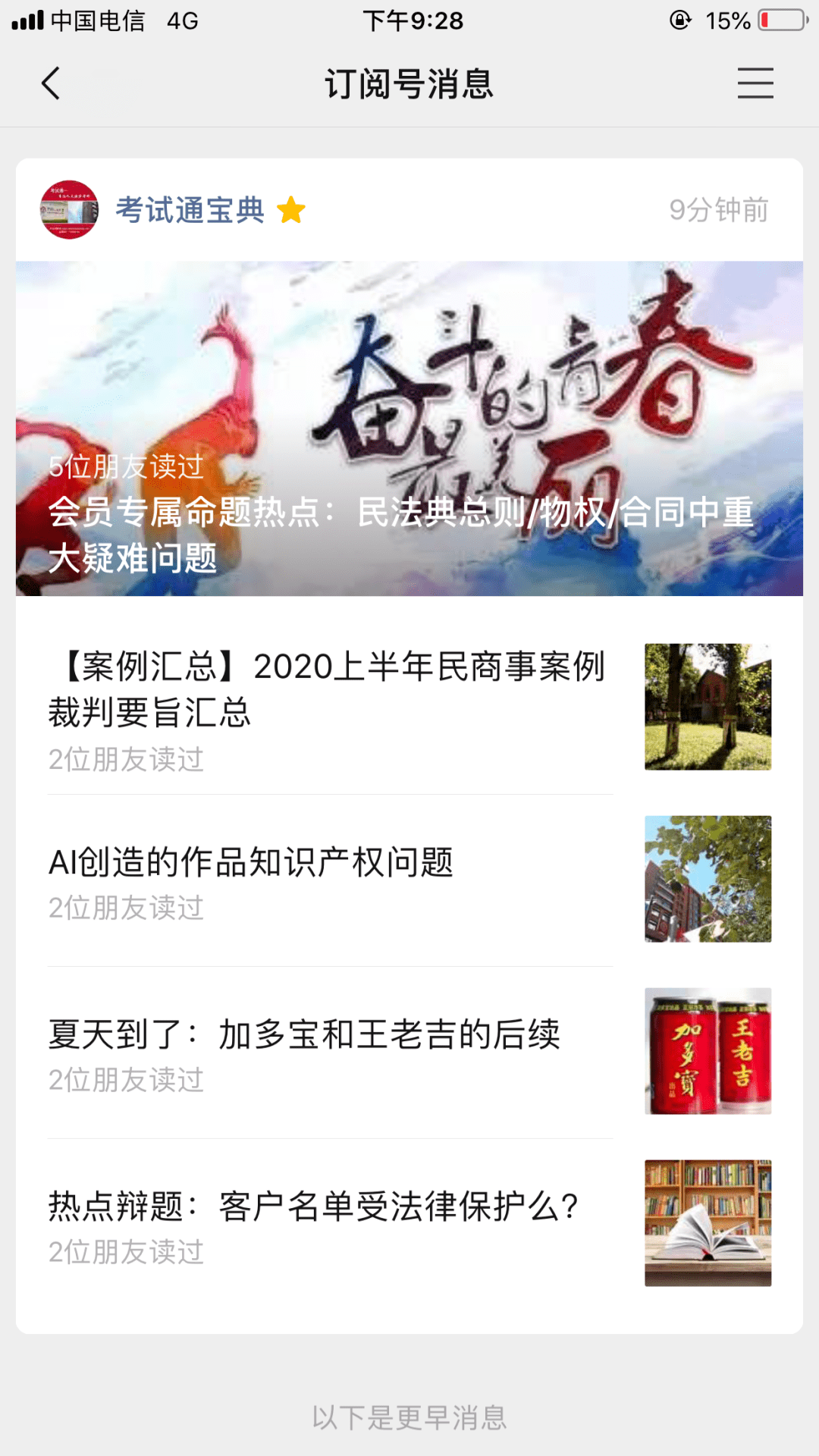dd0517910a8540bea429e40a8d002f15.png
