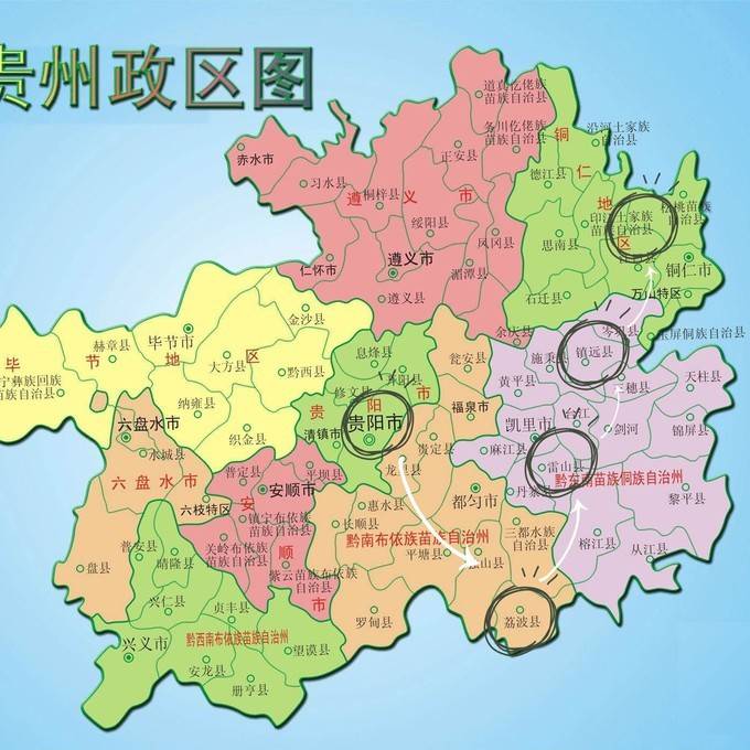 贵州旅游攻略-2020贵州自由行周边游【一篇攻略行遍贵州】