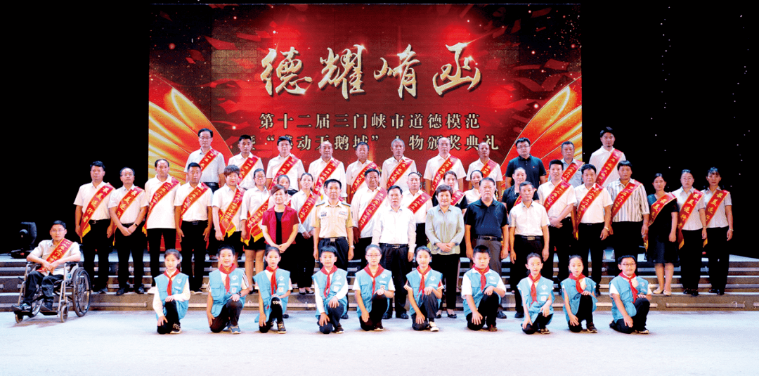 三门峡：市委书记等为这些人颁奖