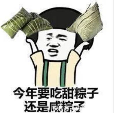 宫保鸡丁：粽子“甜咸大战”：宫保鸡丁粽是最正确的粽子？，