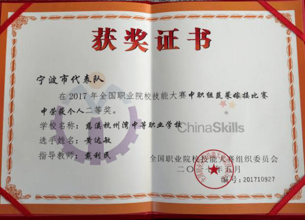 ec43e783cae340a1bebf1028788bf41a.png