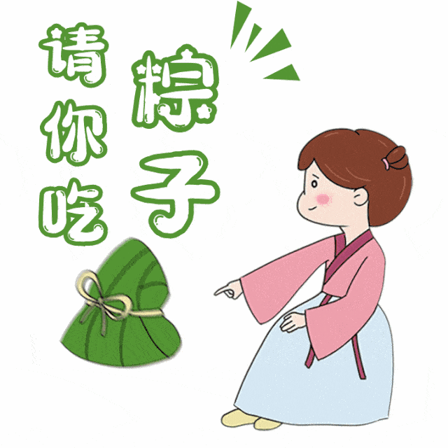 每逢端午粽有礼景宁这场端午活动有点赞