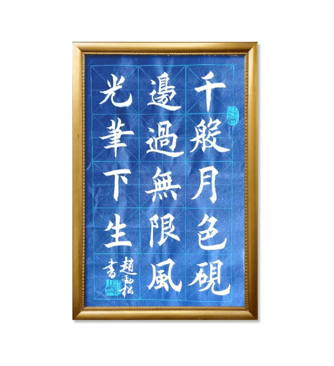 那拉提养蜂人二胡曲谱(3)