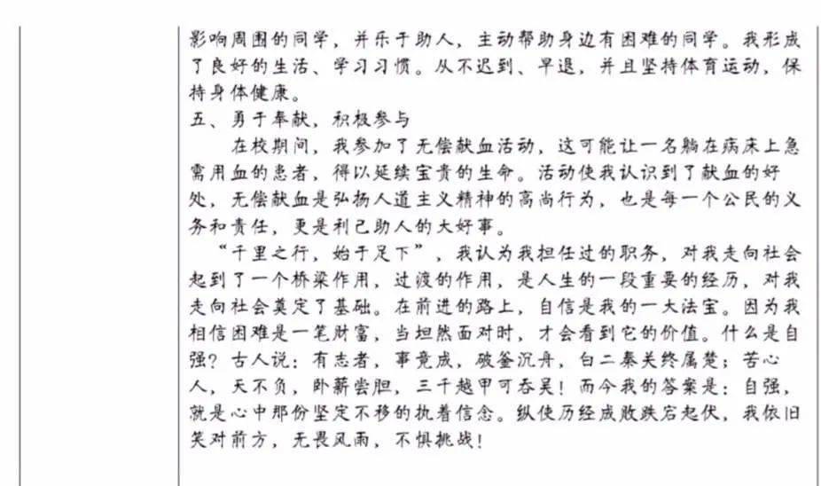 诚实简谱_好孩子要诚实简谱(3)