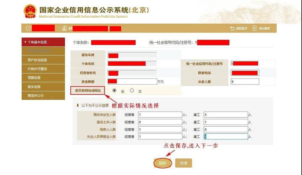 中国残疾人口数量_中国人口数量变化图