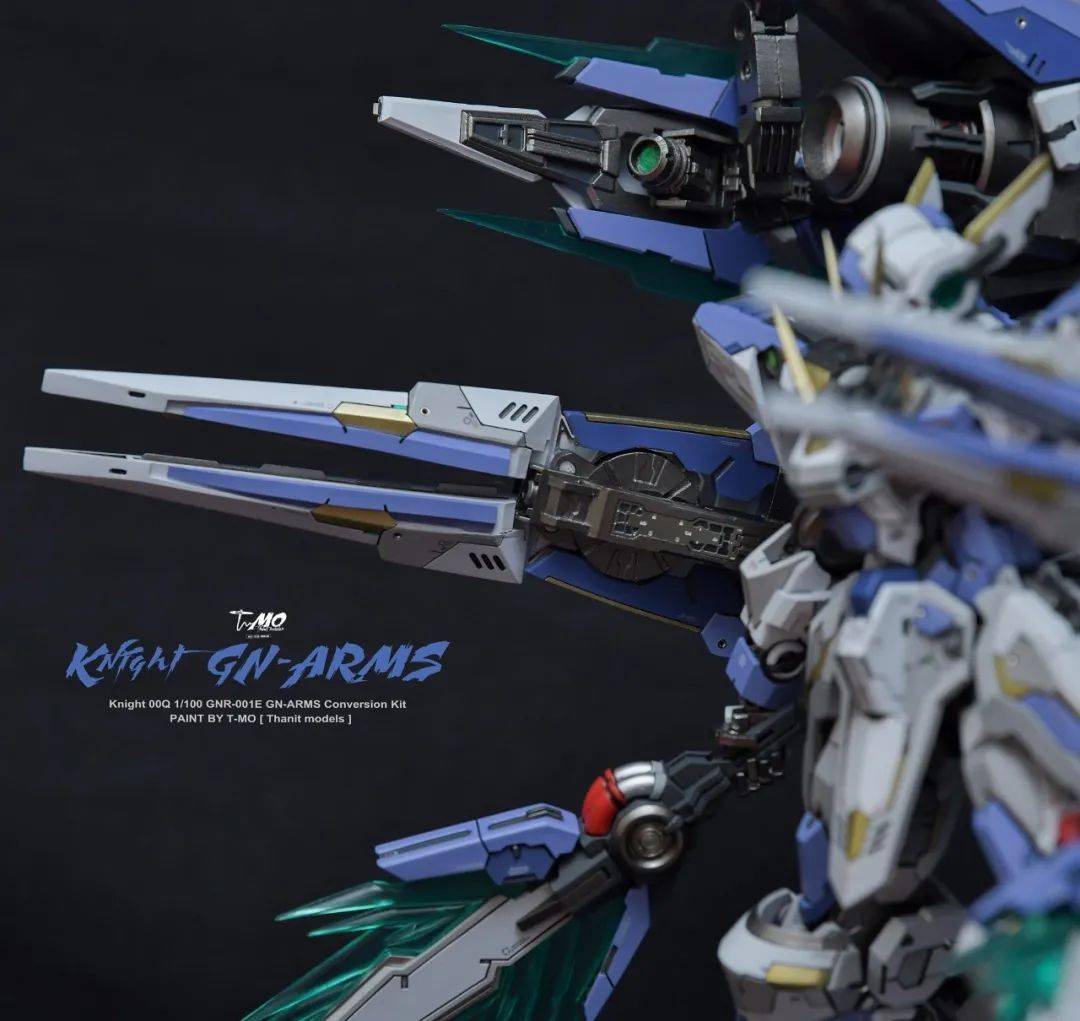 帅就完事!宇宙骑士 00q gn arms涂装作