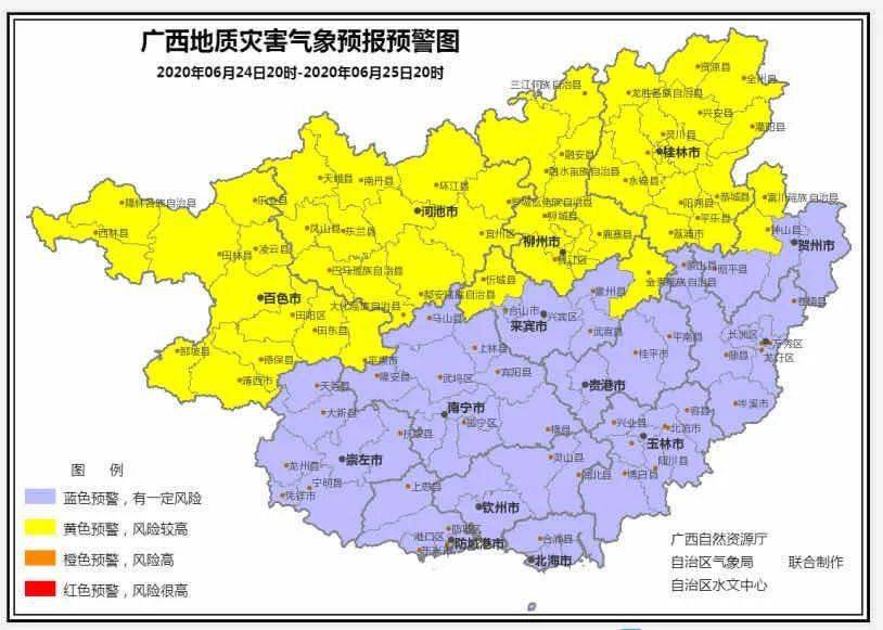 预计25日桂林市,柳州市,河池市,百色市,贺州市钟山县,富川县,来宾市