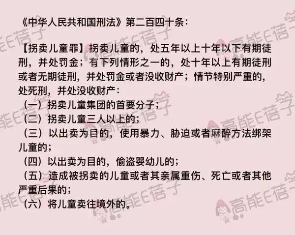化妆品|当天就花6000元买化妆品!好狠心!母亲5万元卖掉亲生女儿