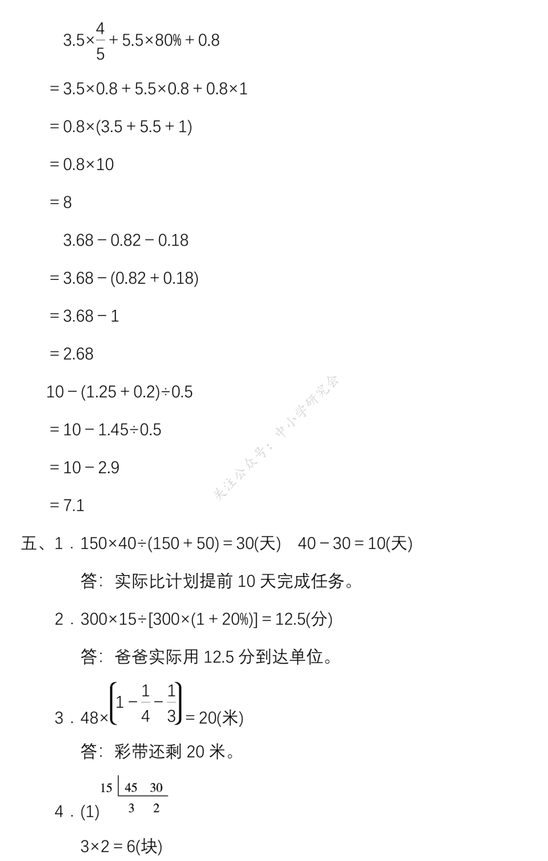 如何快速背下出师表 494af023f42946c29647491a2f57588b.png