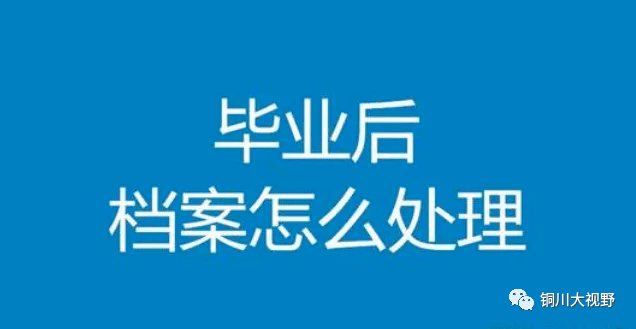 铜川招聘网_2019铜川事业单位招聘报名入口(2)