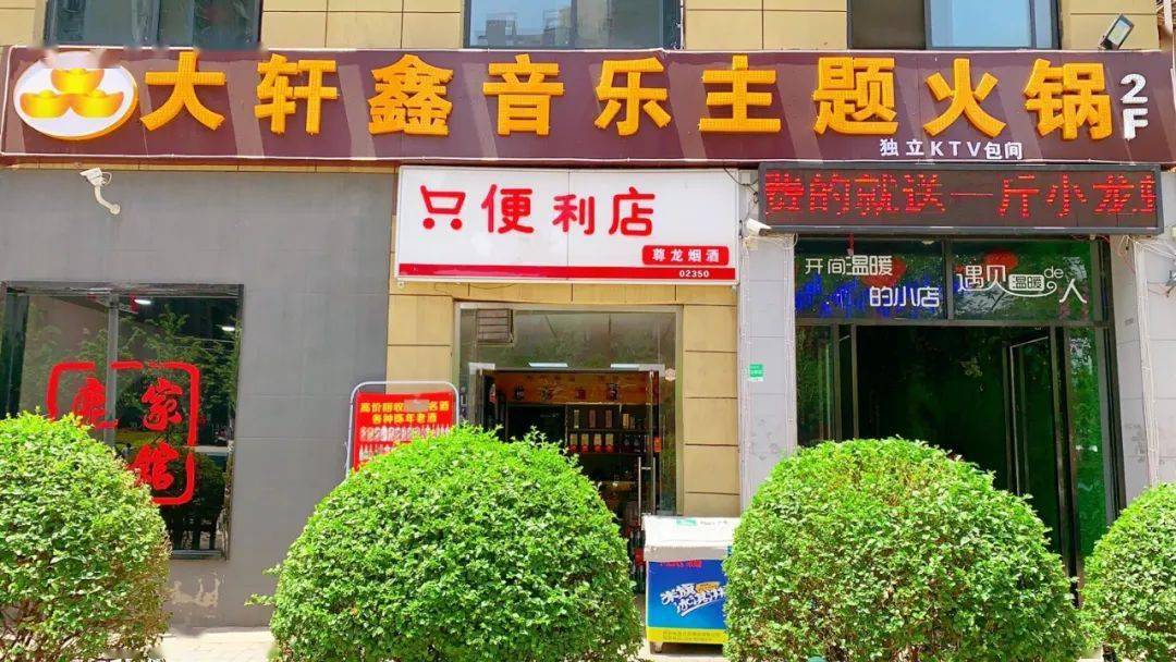 音乐|广运潭大道︱西安这家店香辣干锅做的一绝！68元吃216元的【大轩鑫音乐主题火锅】香辣干锅3-4人餐！边吃饭边K歌！