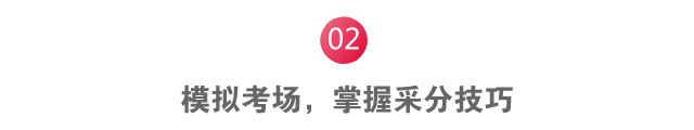 命题|高考命题专家提示，懂得这几点多考80分2020高考最后几天
