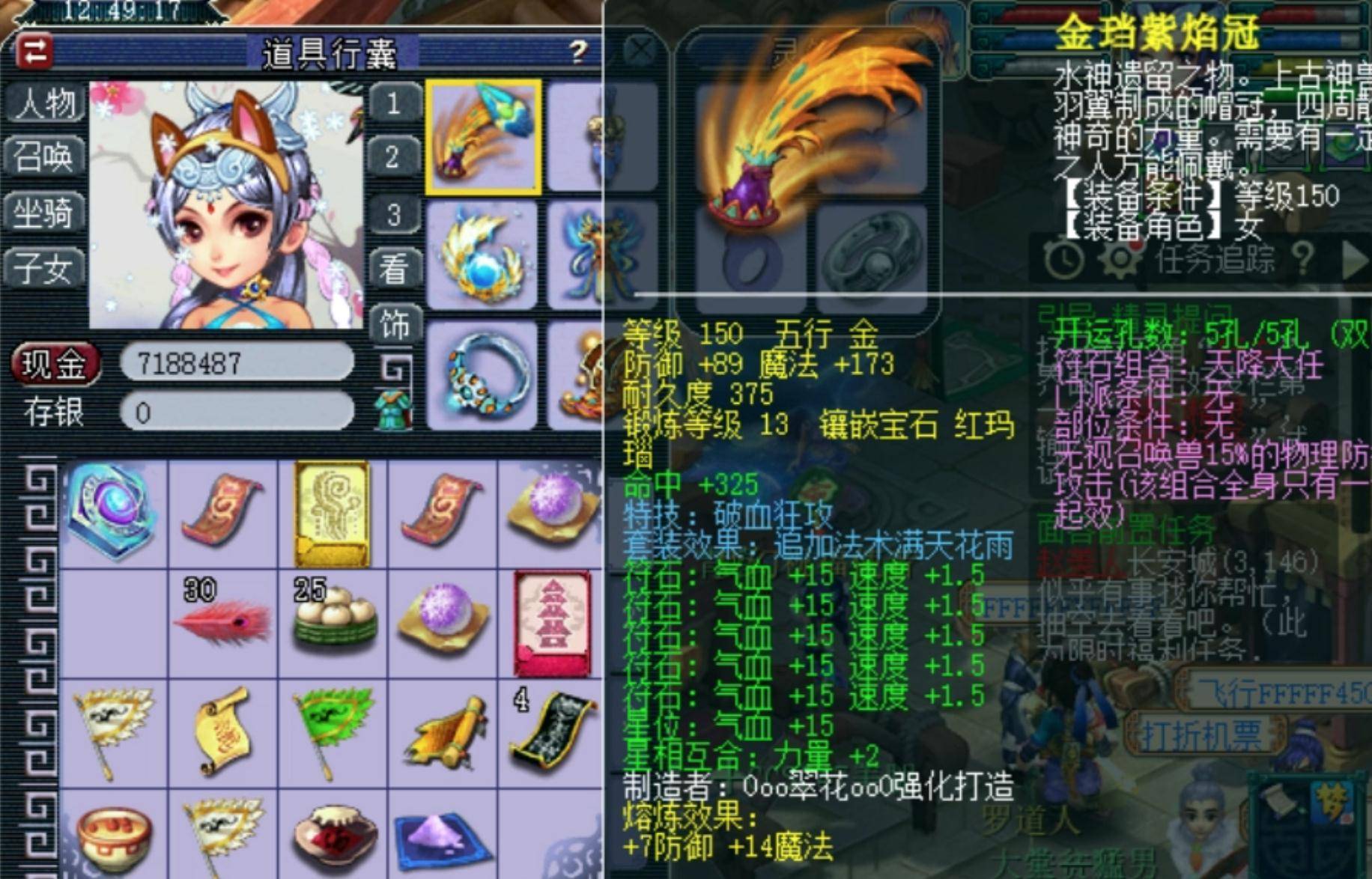 造梦西游3混元雷叉怎么得[&#39; &#47;&#47;