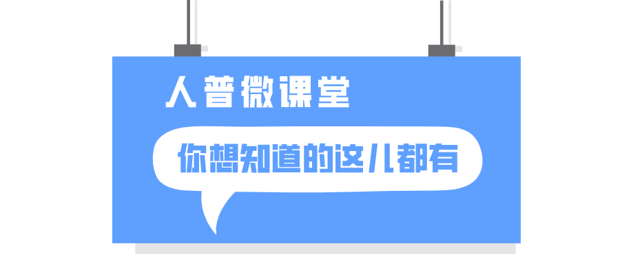 普查人口能查到黑户么_人口普查