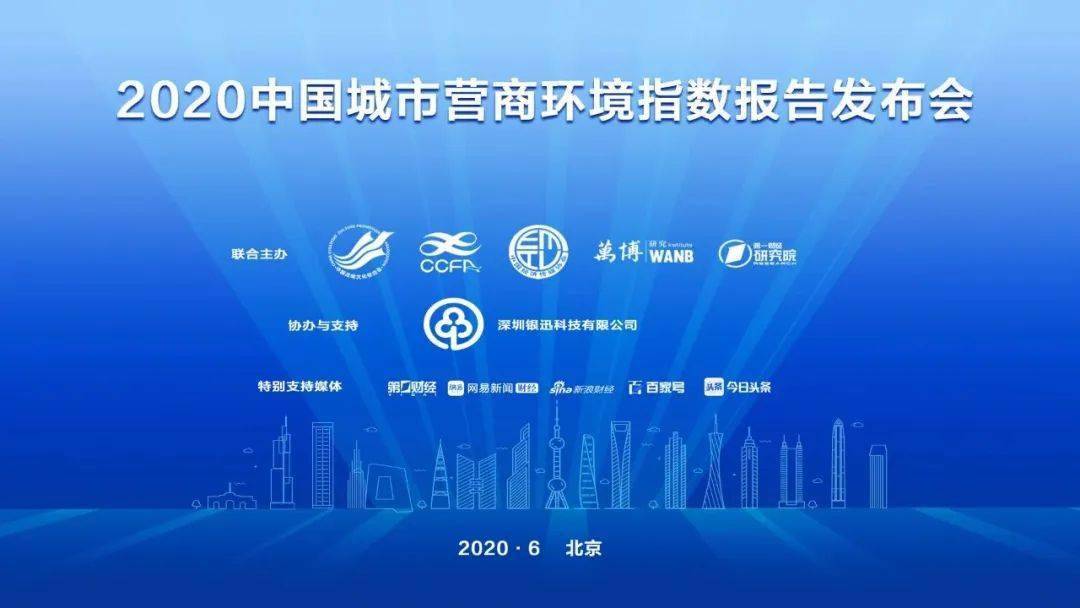 2020中国哪几个城市g_键盘分为哪几个区图解