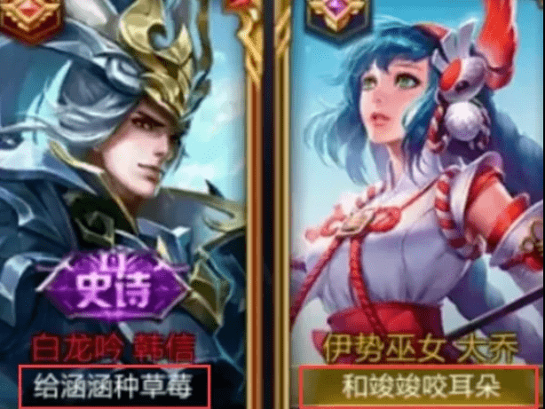 电量1也要看的王者情侣名甜出新高度网友别废话举报