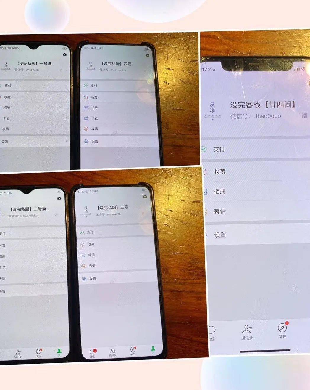 义乌|这位义乌小伙和你“没完”没了!拥有2万多粉丝