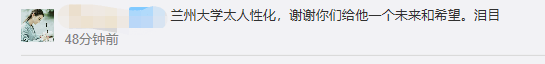 脑瘫|成为“荣誉研究生”了不起！脑瘫小伙大学旁听9年考上博士