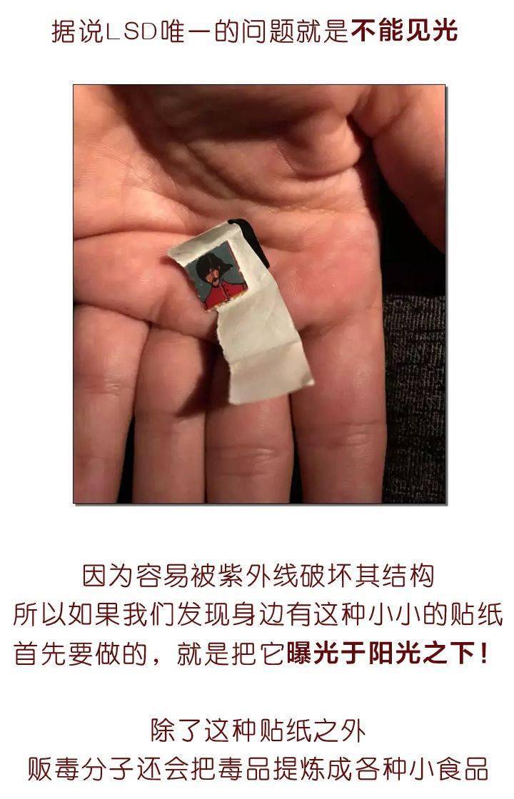 高考|我妈喂的!”“高考前染上毒瘾