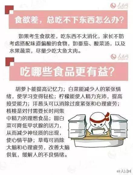 家长|高考倒计时 | 高考前全国家长/考生都要知道的15件事！