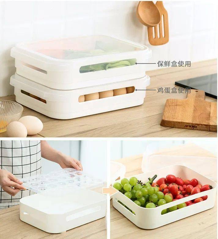 冰箱收纳盒哪种材质的好 e3cff0fc021242259a207eea0dc25938.jpeg