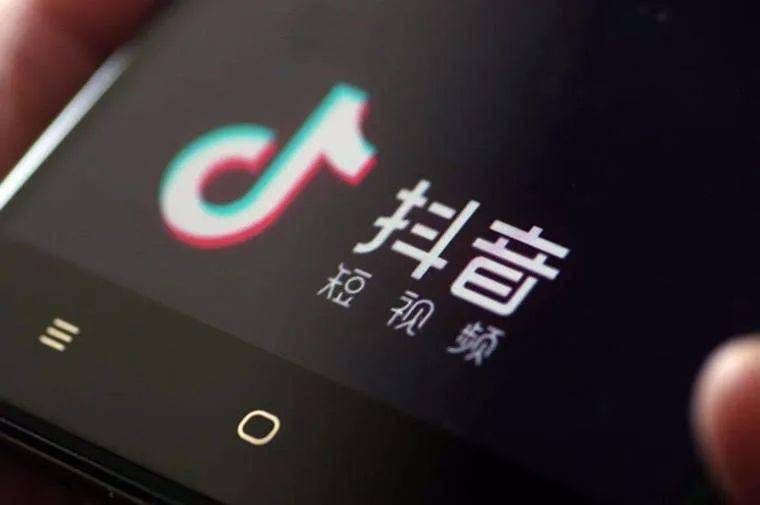 任务|经常刷抖音的小心了!乐清已有人被骗