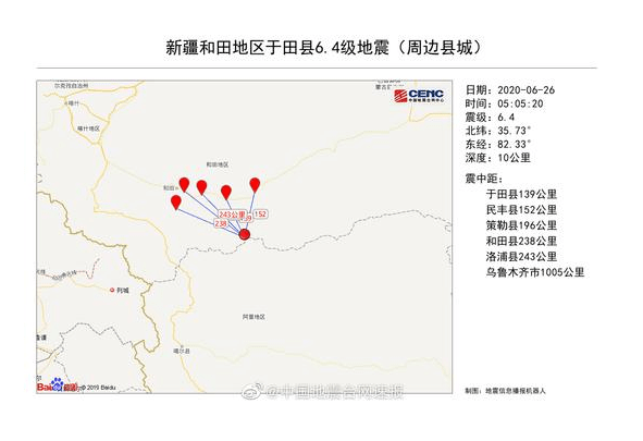 于田县人口_新疆于田发生7.3级强震随后不到一小时余震46次