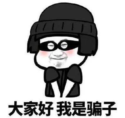 任务|经常刷抖音的小心了!乐清已有人被骗