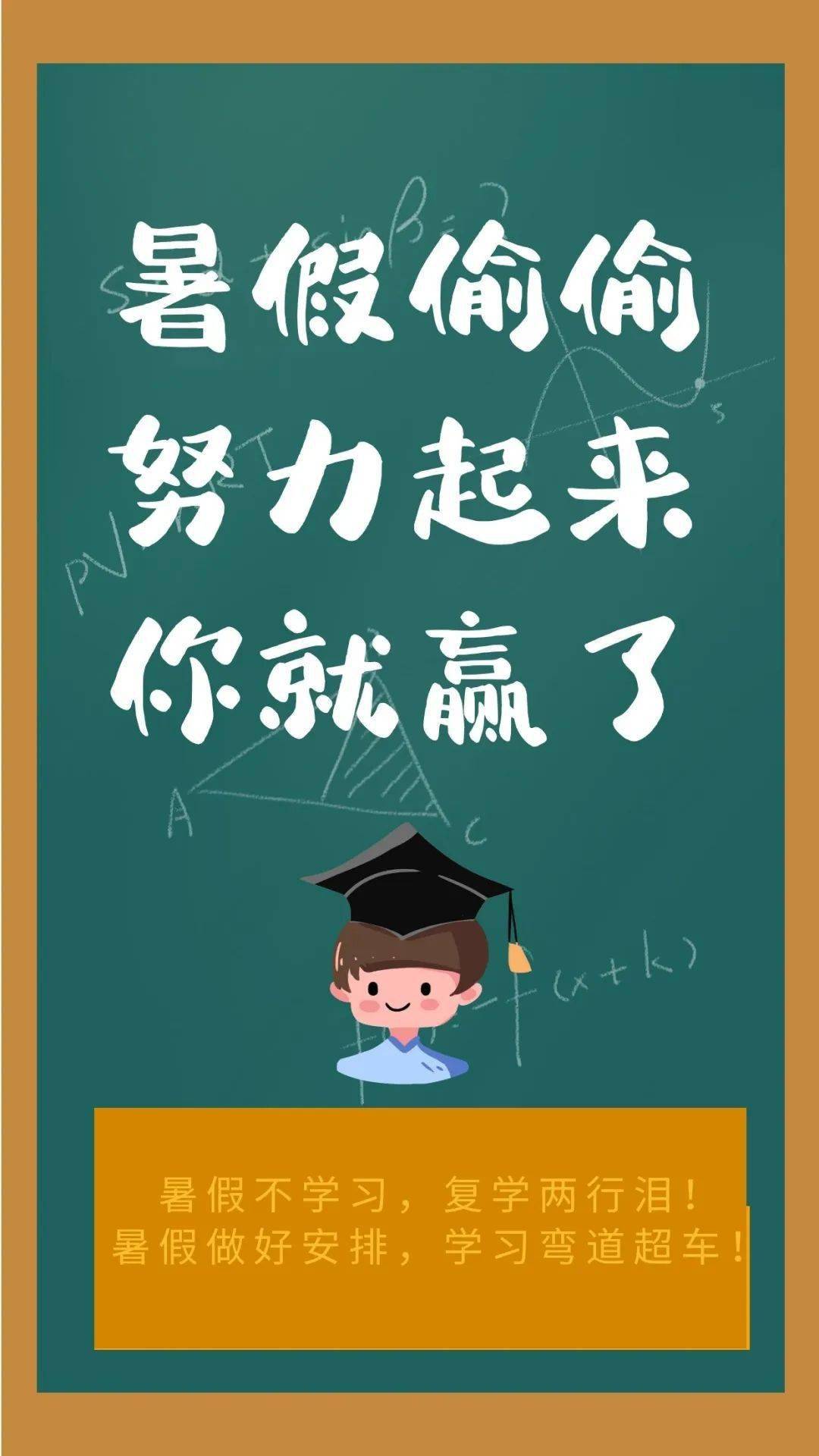 疫情与暑期的双重夹击看皮皮妈怎么让娃学习弯道超车的
