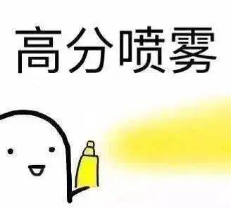 大学生期末考试复习图鉴