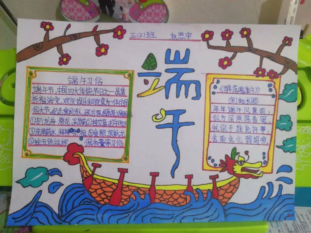 已报孟获心而汉猜成语