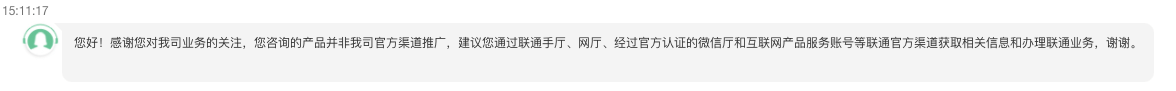 9.9元100G，30元1萬G流量！這些手機套餐，全都是大坑 科技 第22張