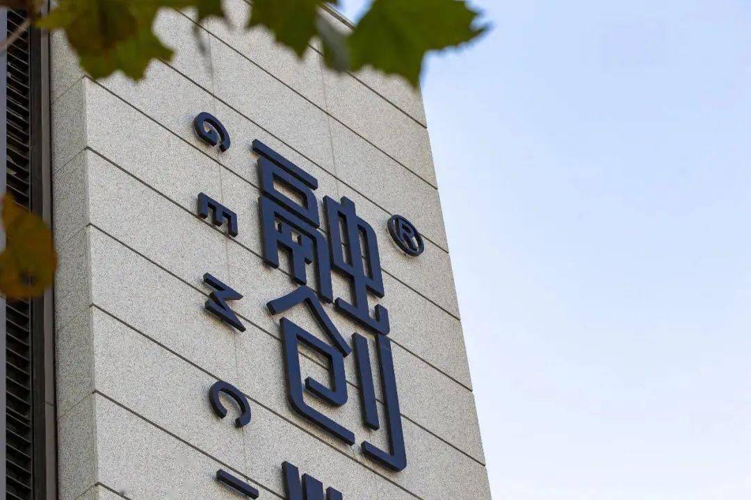 在西安,找寻充满创意的建筑_桃源府