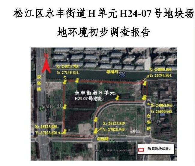 松江区永丰街道h单元h24-07号地块