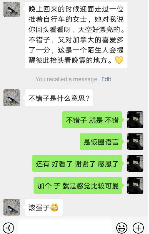 别人怎么替我还花呗 714684e976e54fd09765d09193ac5f42.png
