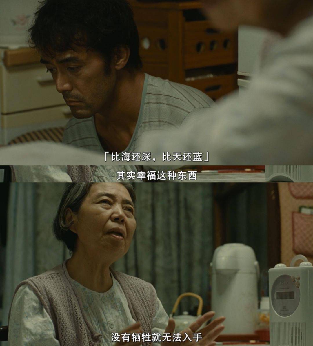 「比海更深,比天更蓝,我   