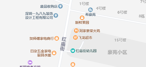 商家地址:湖南省常德市武陵区永安街道楠沙社区13号(导航刘家寨柴火鸡