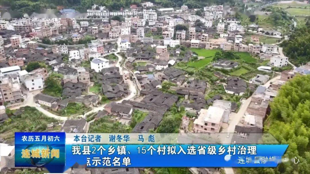 临川连城乡gdp_公告 临川区连城乡要征地4708.563亩 规划建设田园综合体(3)